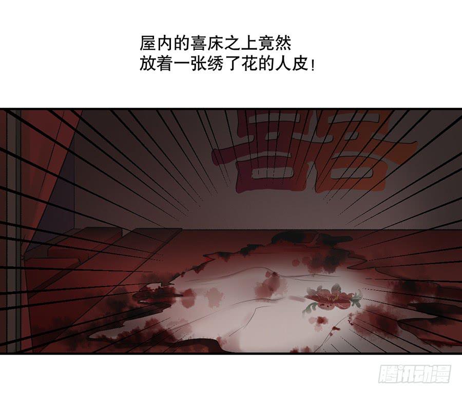 佛杀人（2）4