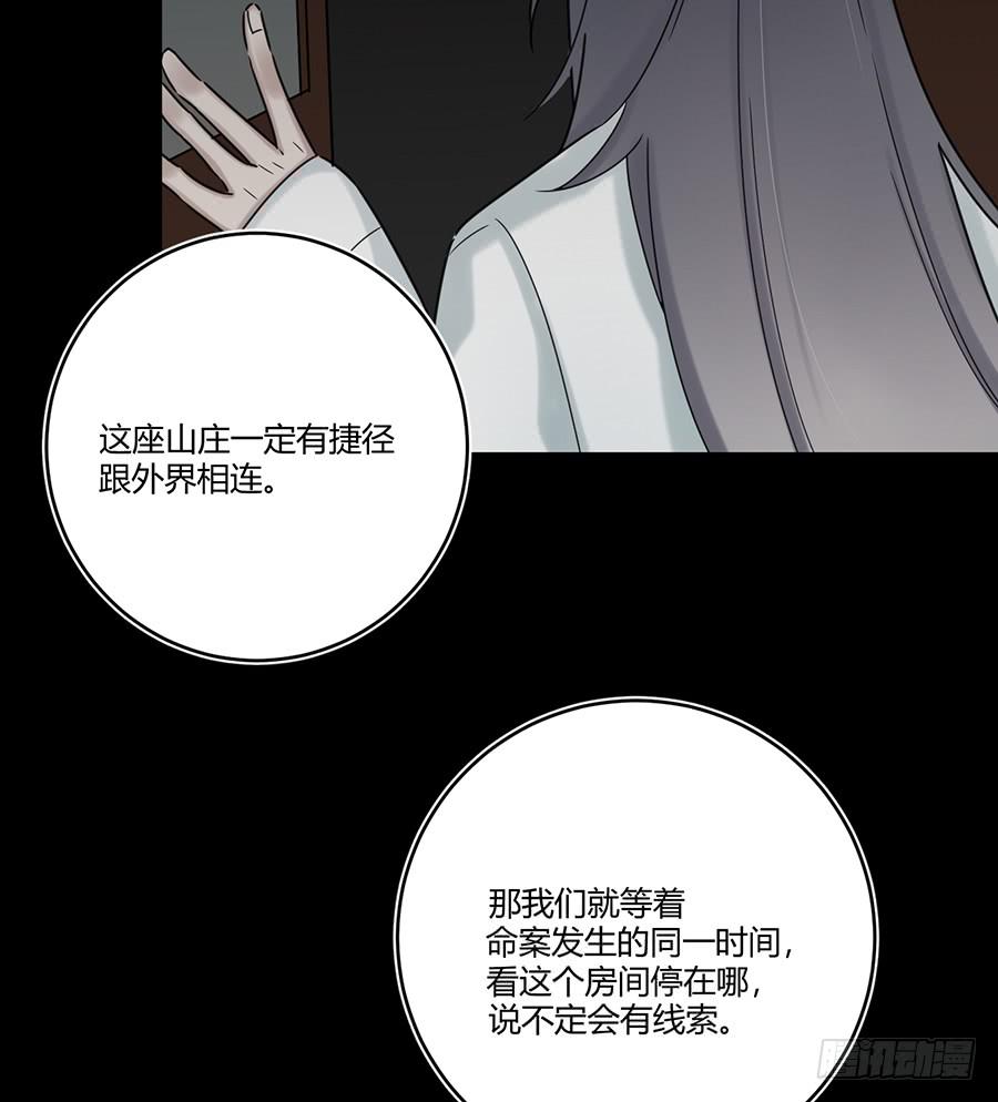 凌云山庄（7）37