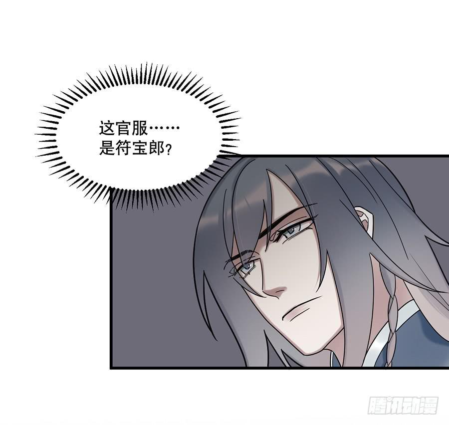 棺中人（3）24