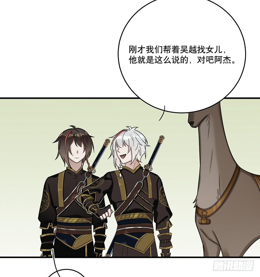 自白书（5）11