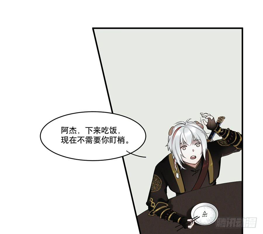 佛杀人（8）15