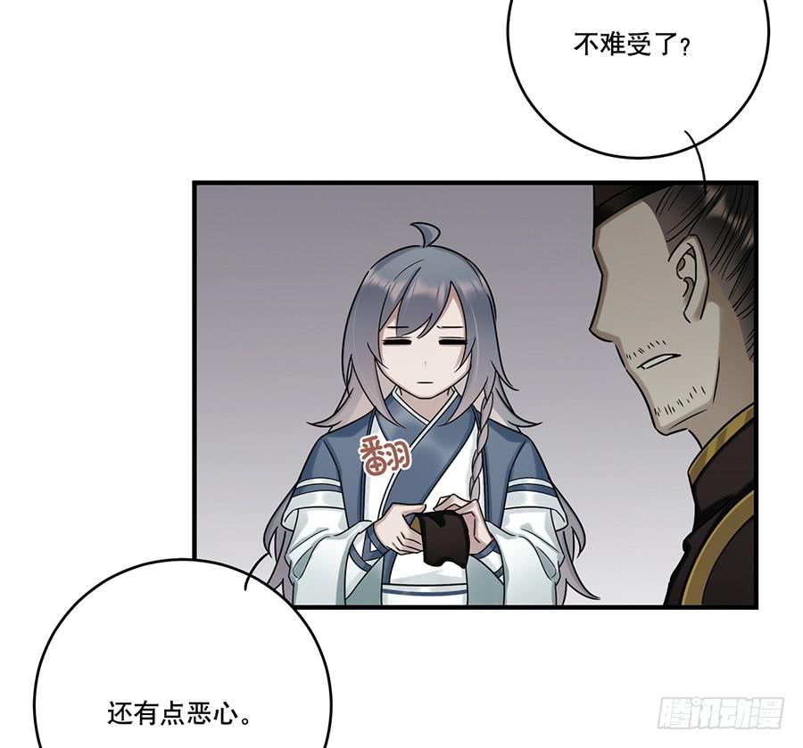 自白书（6）9