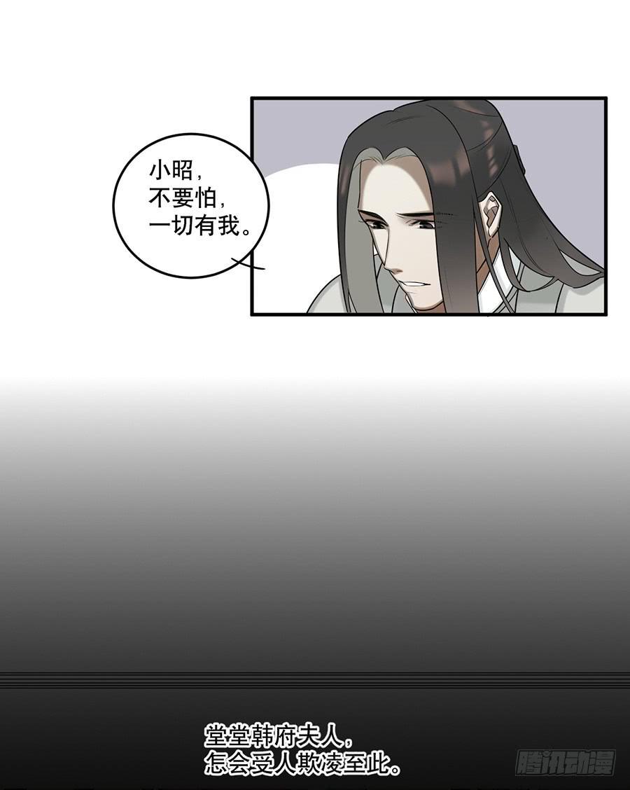 佛杀人（10）36