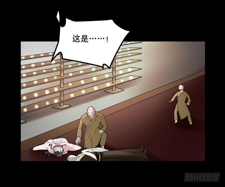 佛杀人（1）31