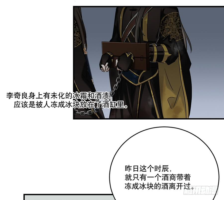 自白书（8）5