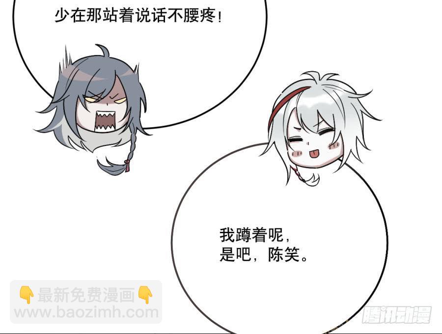 棺中人（2）55