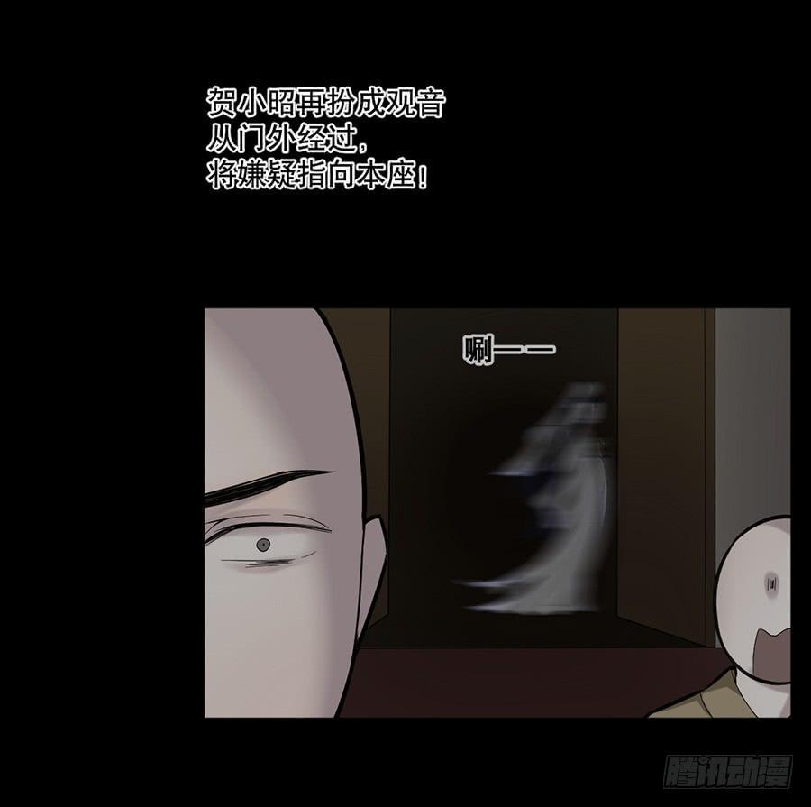 佛杀人（12）47