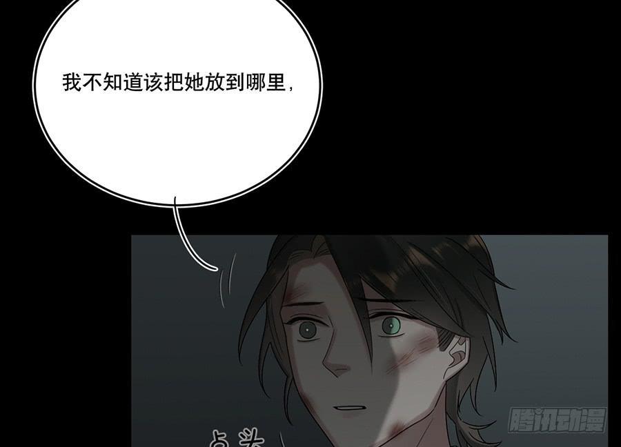 自白书（3）14