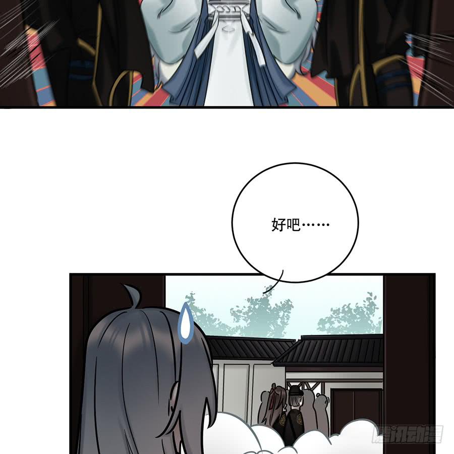 自白书（6）17
