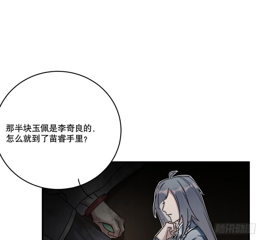 自白书（8）21
