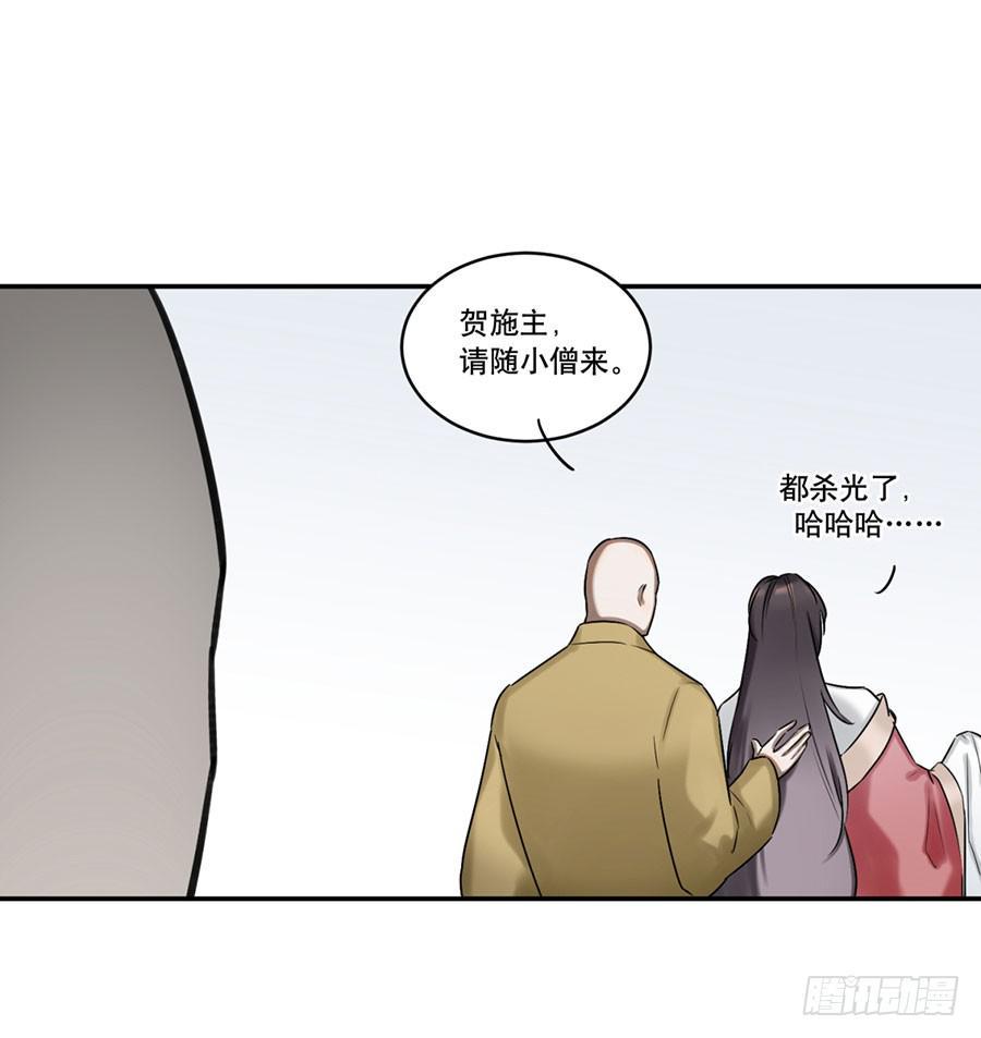 佛杀人（3）18