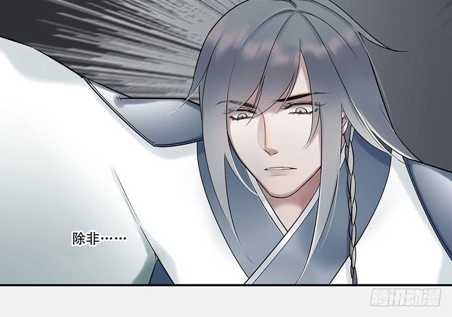 佛杀人（4）16