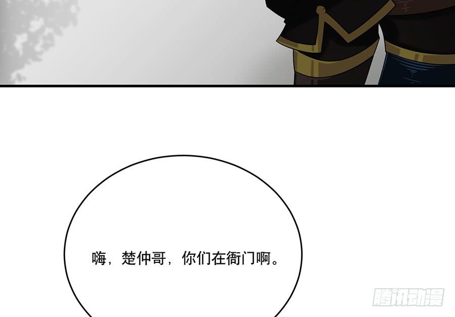 棺中人（10）26