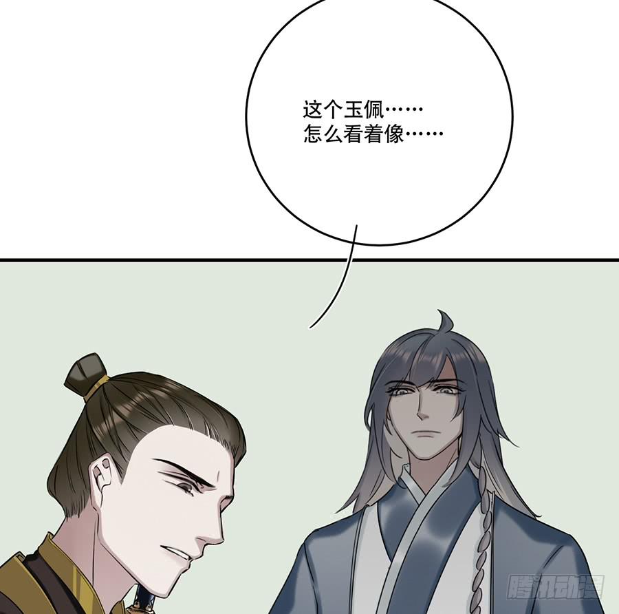 自白书（5）19