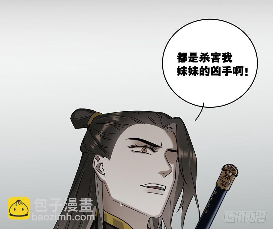 自白书（7）42
