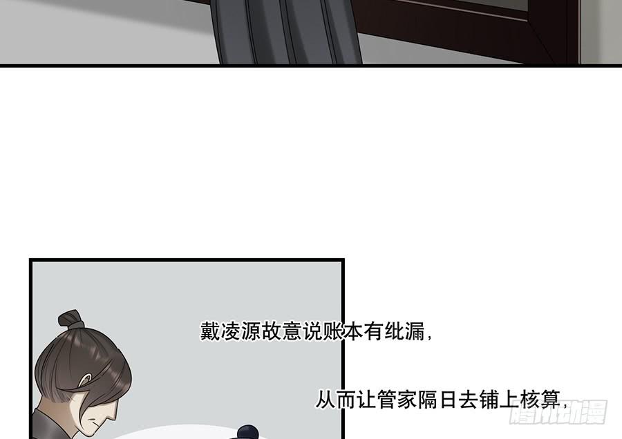 棺中人（7）15