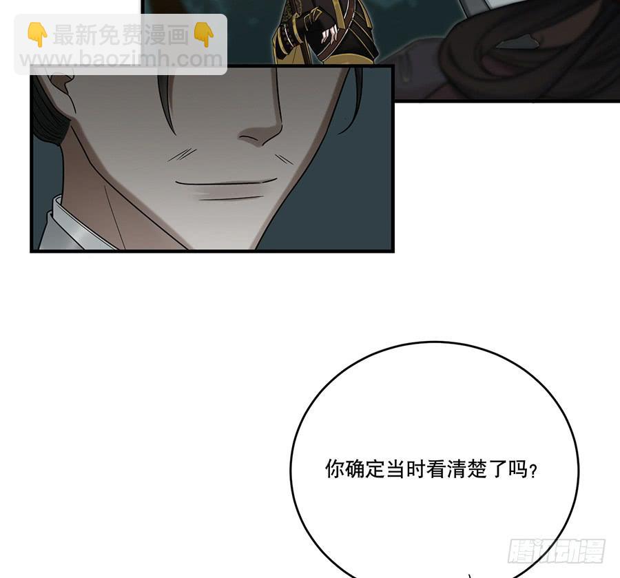 自白书（5）5