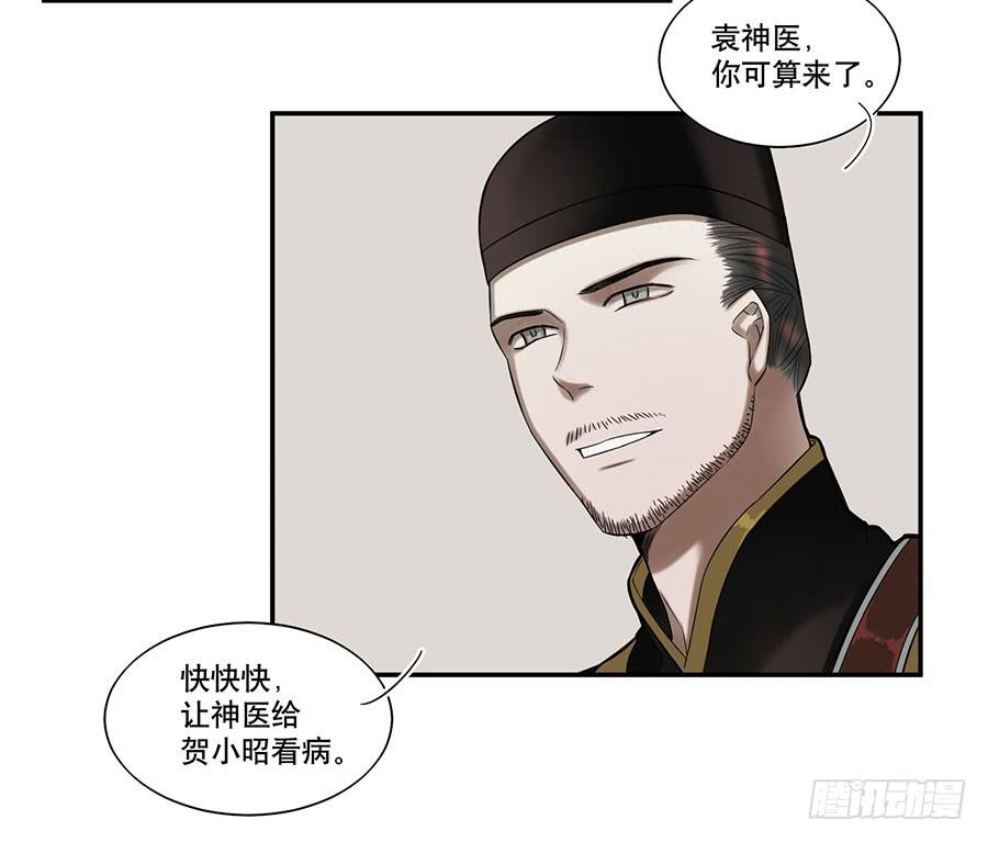 佛杀人（6）3