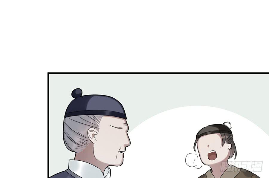棺中人（7）93