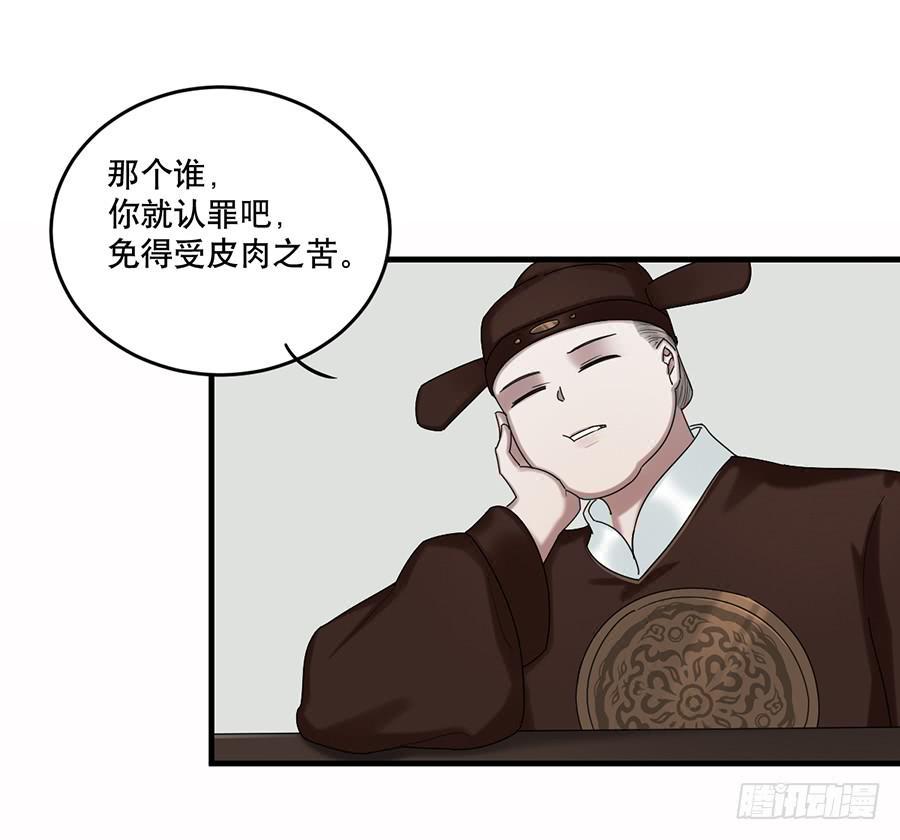 棺中人（2）38