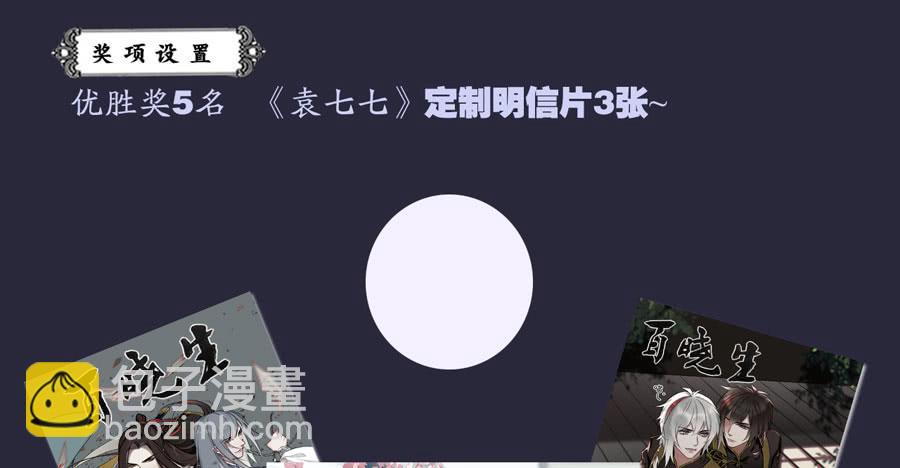 自白书（10）75