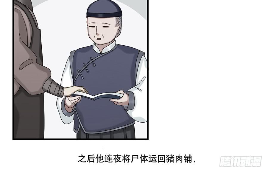 棺中人（7）16