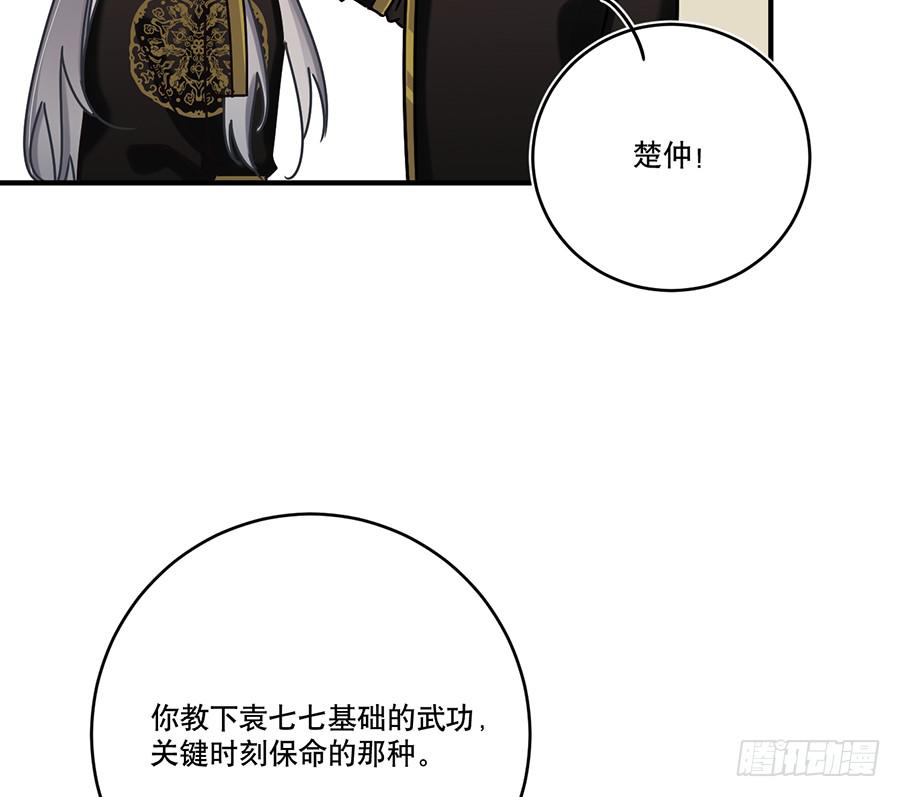 凌云山庄（1）50