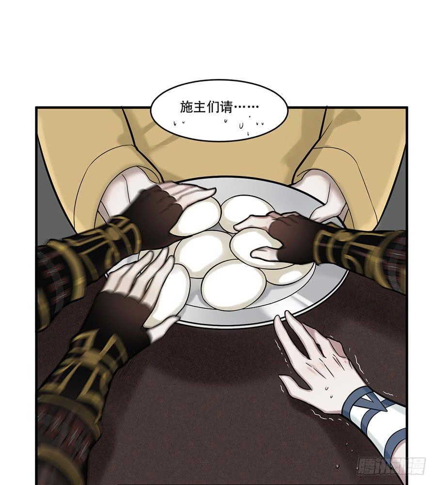 佛杀人（8）28