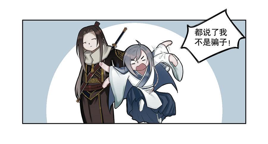 佛杀人（4）24