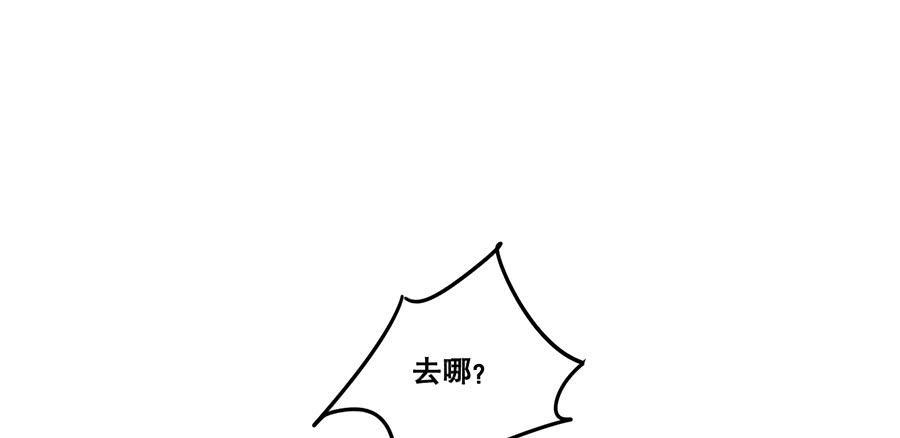 棺中人（9）11