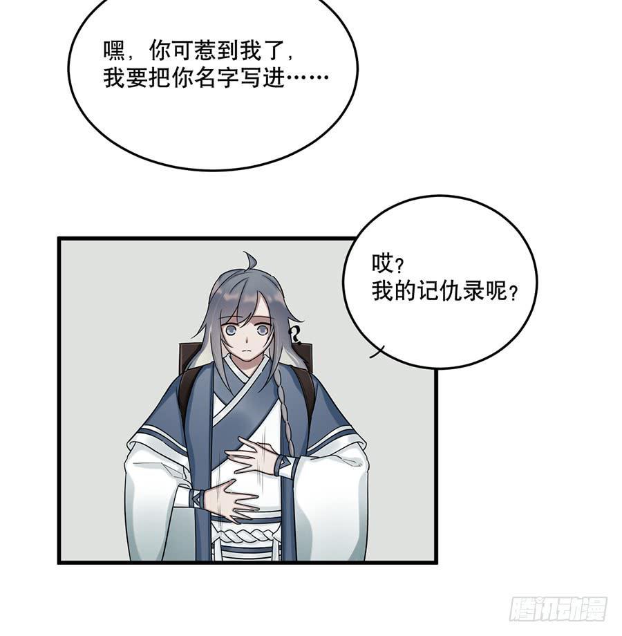 佛杀人（13）12
