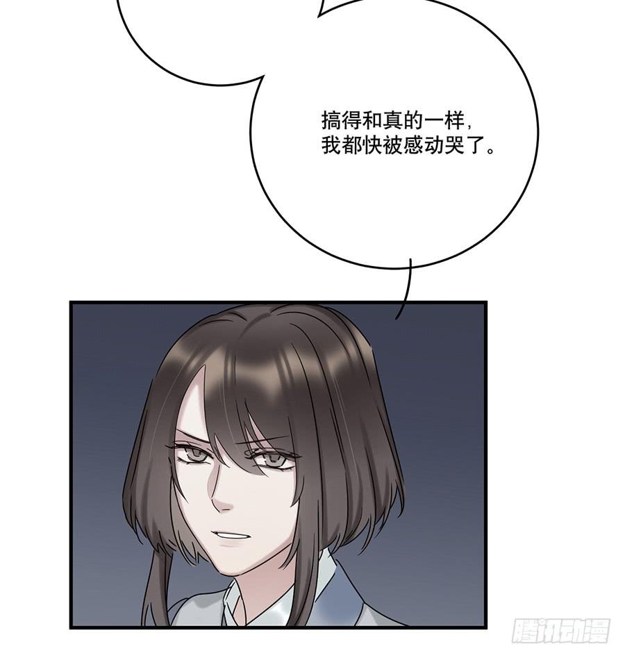 自白书（10）24