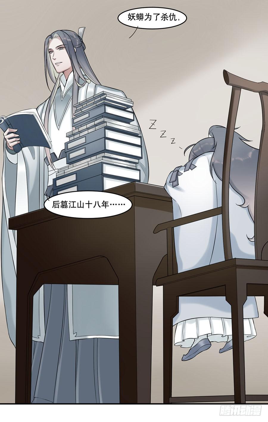 佛杀人（5）5