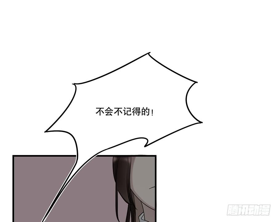 棺中人（9）44
