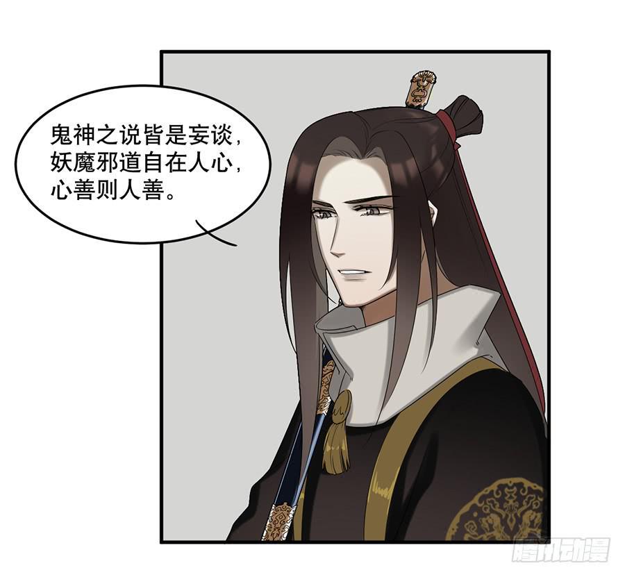 佛杀人（9）10