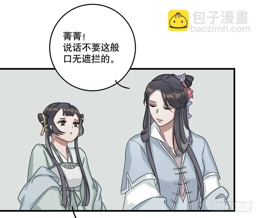 棺中人（1）18