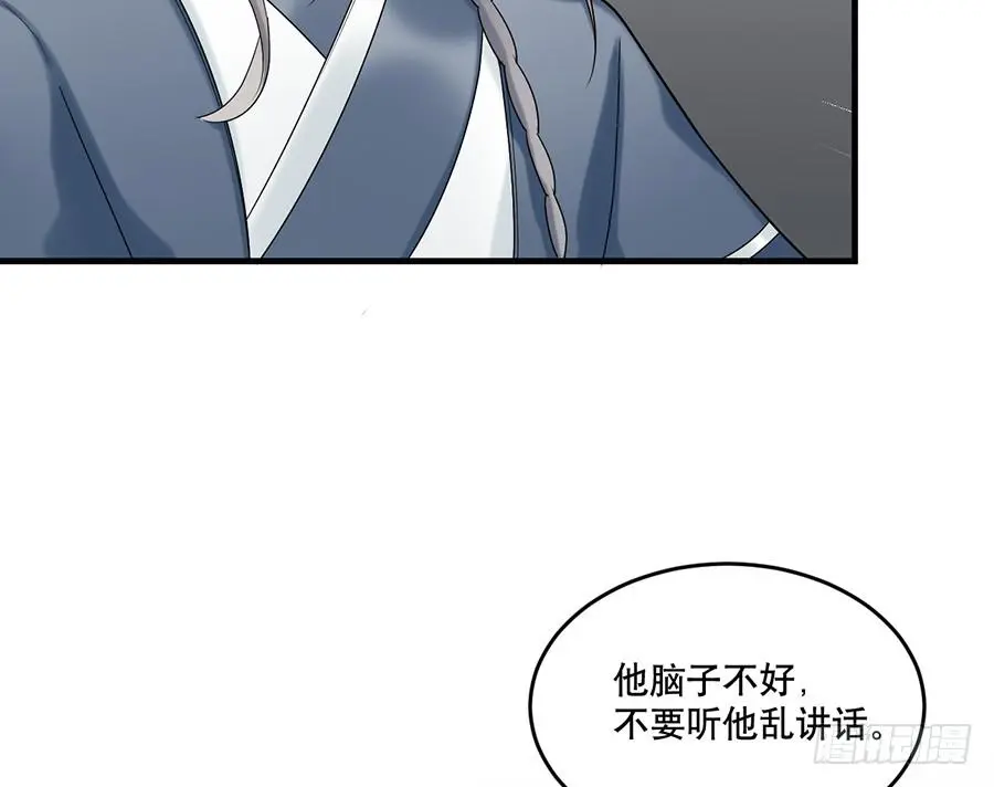 棺中人（3）11