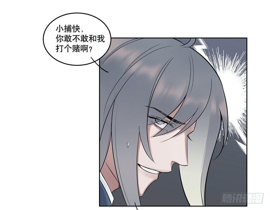 佛杀人（4）25
