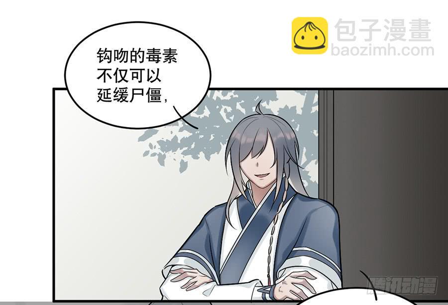 佛杀人（9）22