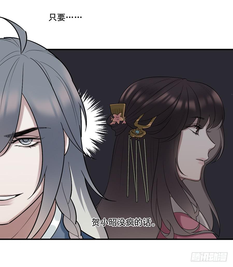 佛杀人（10）54