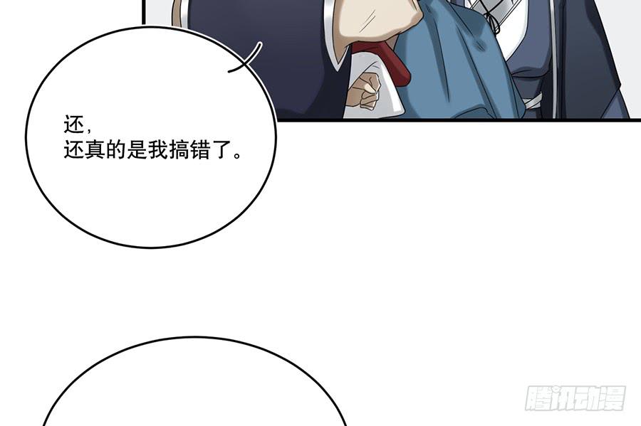 棺中人（9）37