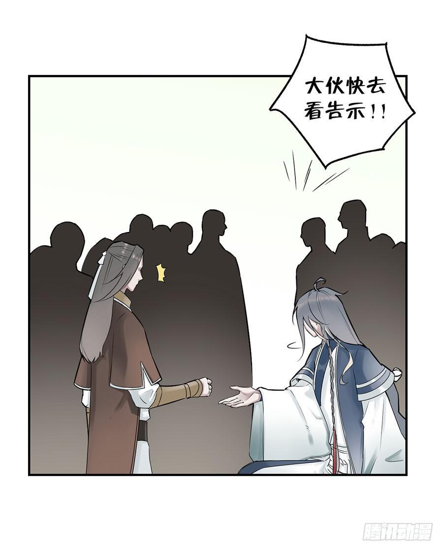 佛杀人（2）34