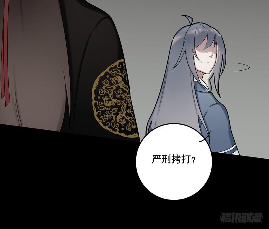 佛杀人（12）19