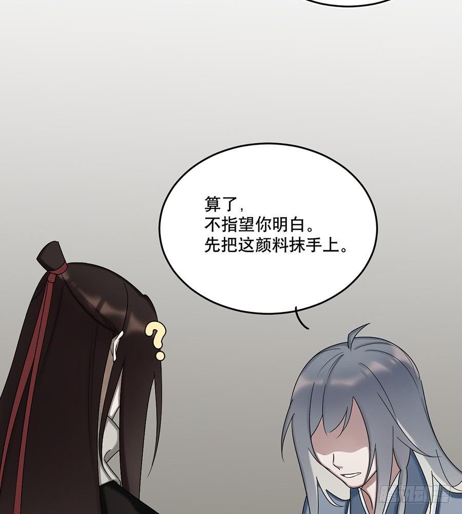 佛杀人（12）21