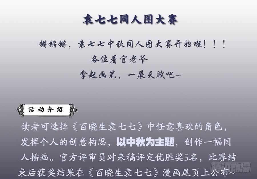 凌云山庄（2）48