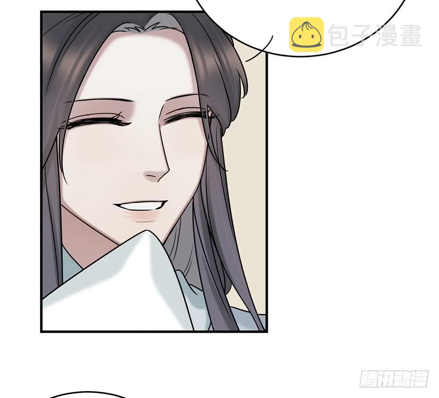 自白书（3）50