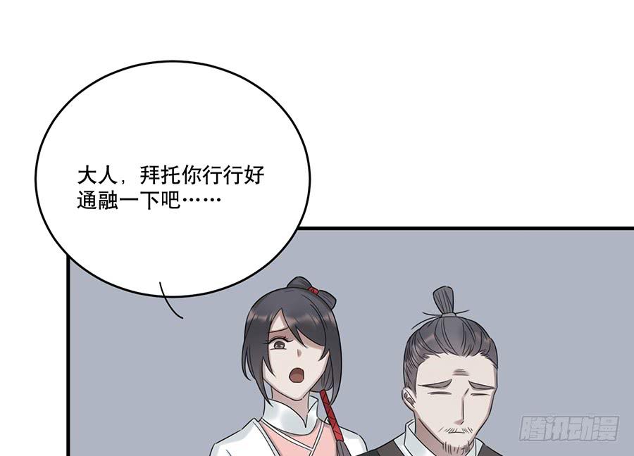 棺中人（7）53
