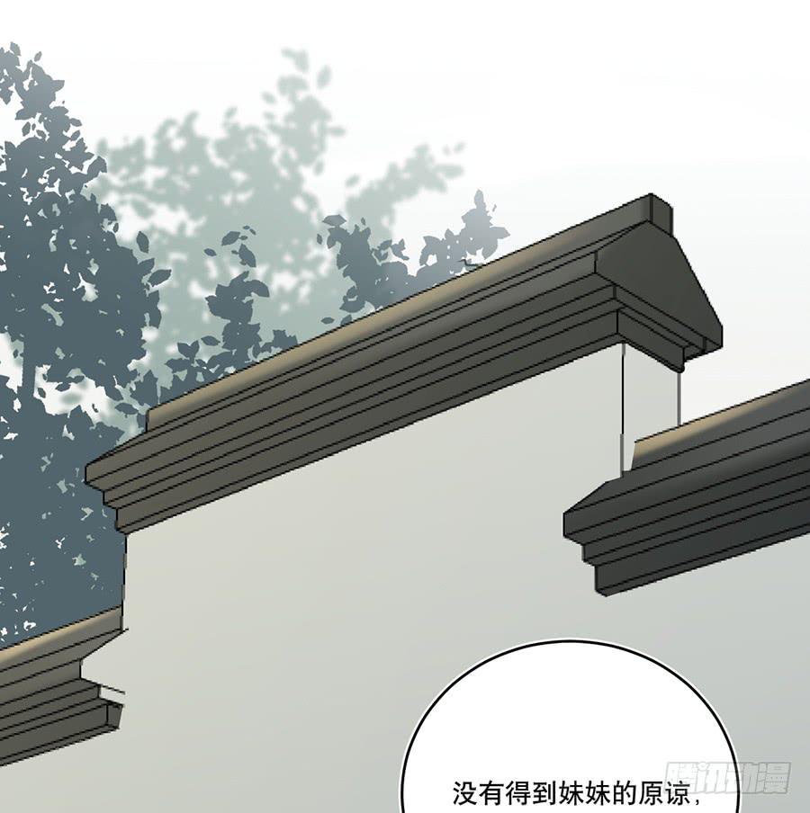 自白书（10）40