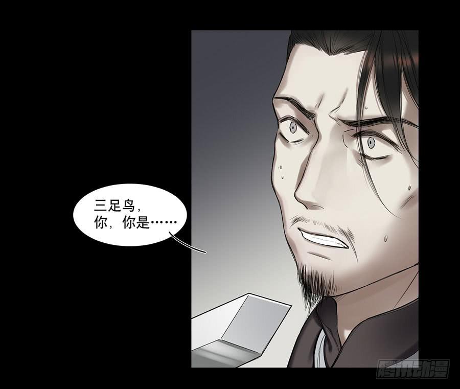 佛杀人（5）34
