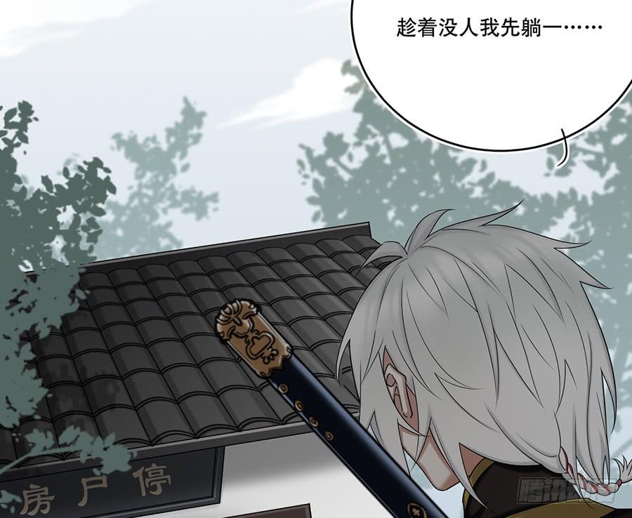 棺中人（10）24